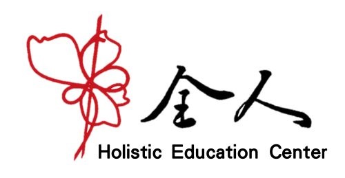馬偕醫學大學  全人教育中心